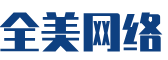 封丘县软件开发公司